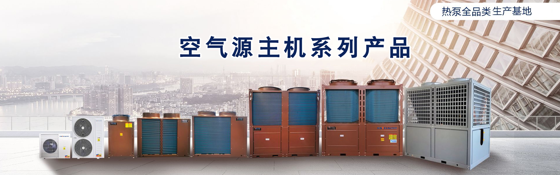 山東遠(yuǎn)晟博納機(jī)電設(shè)備有限公司