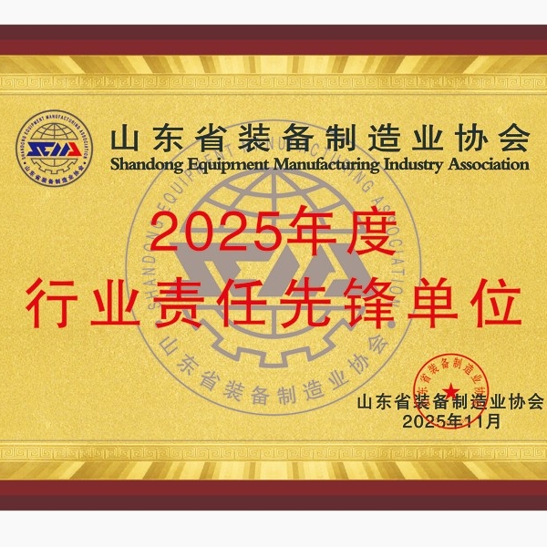 榮譽證書