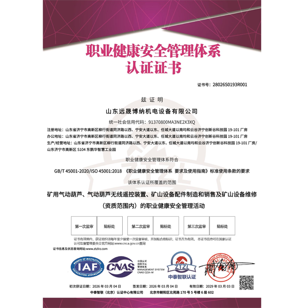 榮譽證書